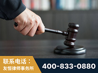 邹平-“易通贷平台”非法吸收公众存款案-郑祥律师
