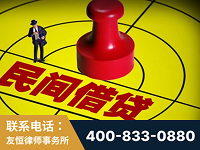 邹平-山东某歌集团集资诈骗、非法吸收公众存款案-郑祥律师