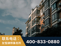 邹平-北京某小贷公司宋某非法拘禁他人案-郑祥律师